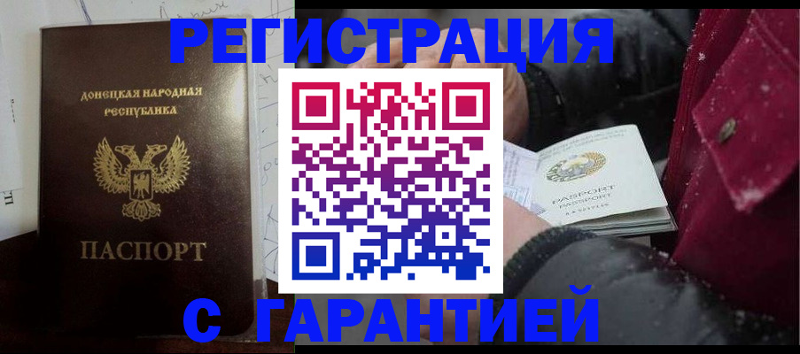 прописка поиск в Великом Новгороде